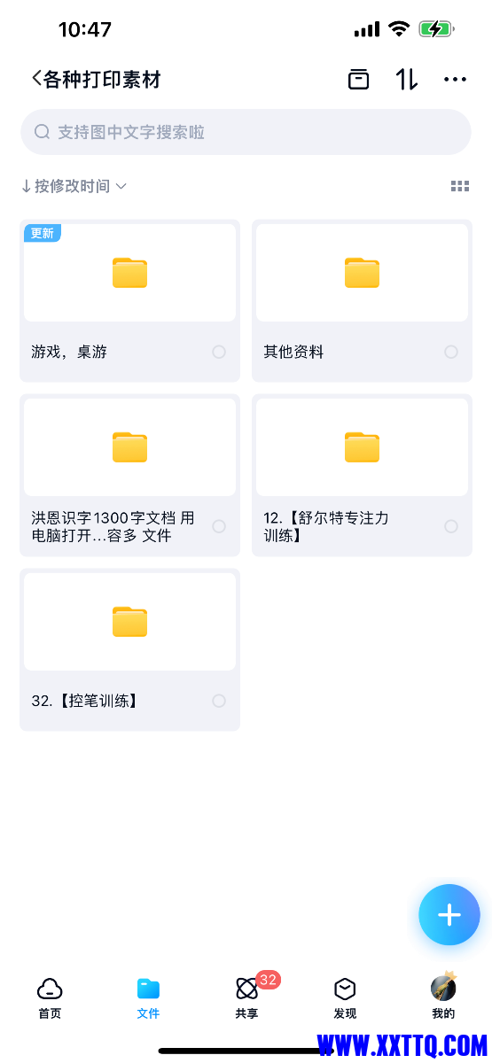3A63FF6C-204C-4F93-BECD-30F709B6F5A2.png