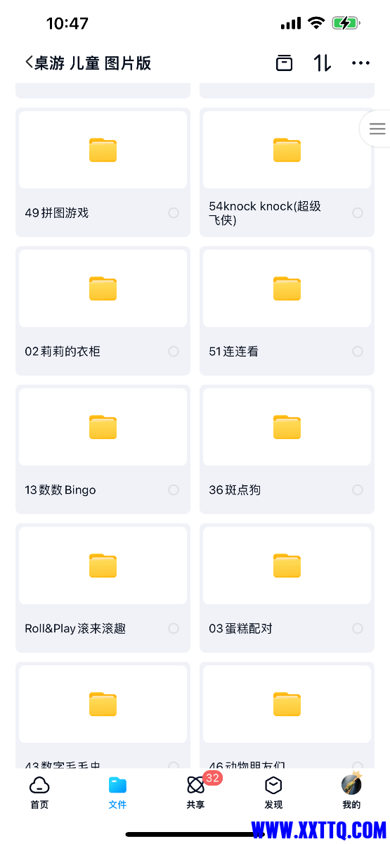 A8457624-0534-49D4-B2D7-1FFFF38FF20B.png