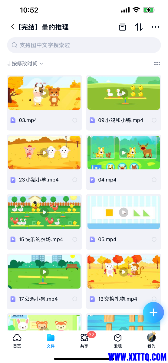 E81CDF01-E1B7-4712-87EF-25501ED8ED17.png