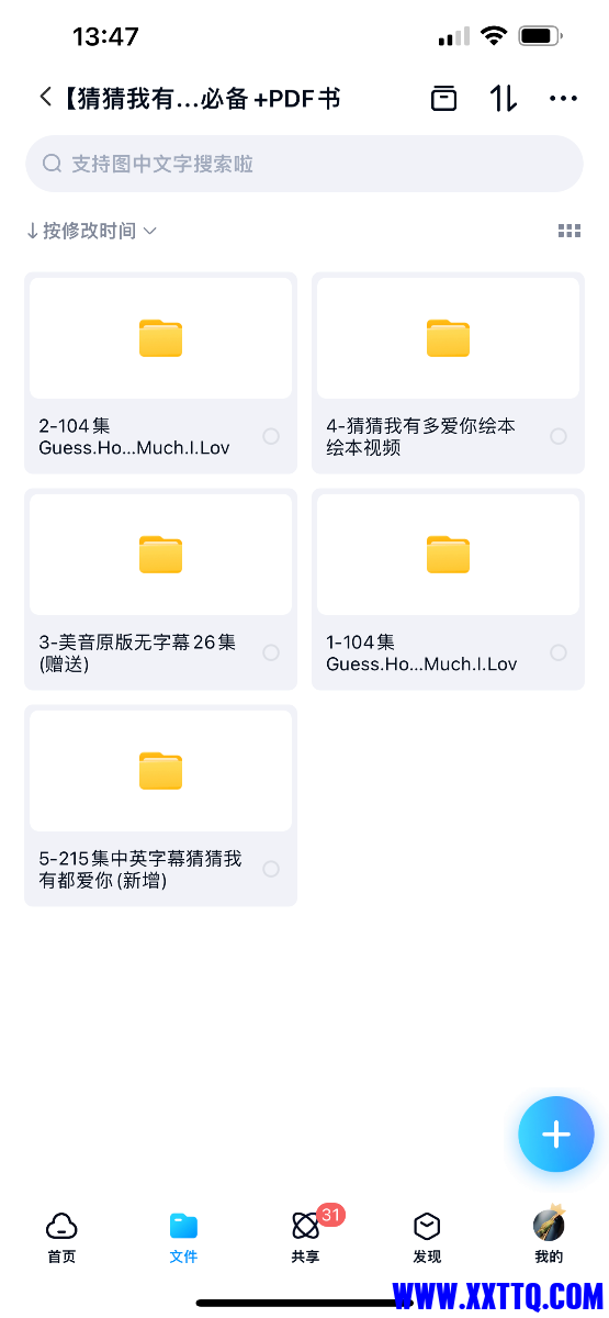 3998151B-0B69-42AB-9027-9FCAFE34F0DB.png