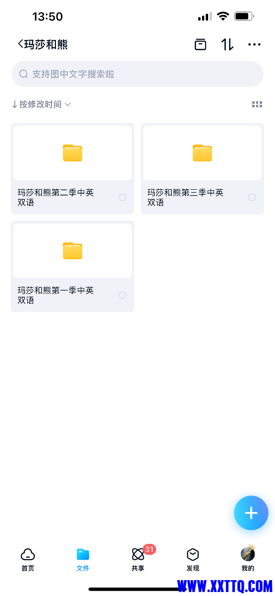 7E5521B8-A257-4AA6-A297-E7BAEA4E3A0E.png