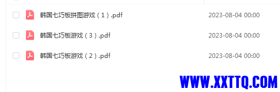 微信图片_20230804000104.png
