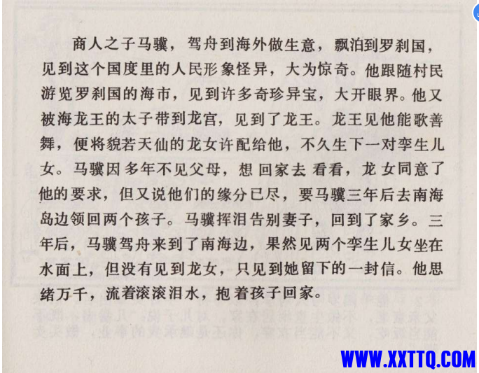 微信图片_20230804000841.png