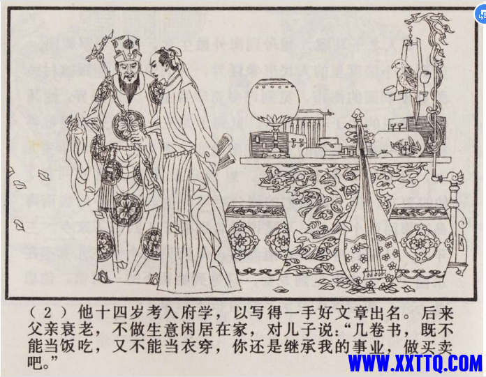 微信图片_20230804000903.png