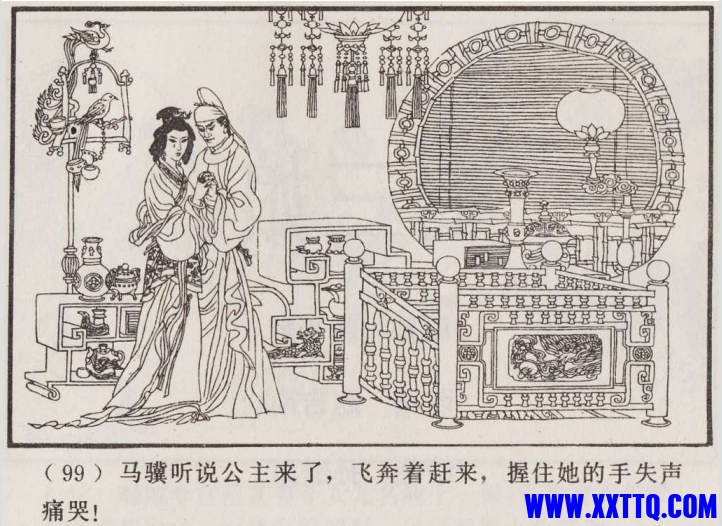 微信图片_20230804000920.png