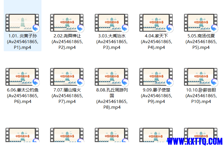 屏幕截图 2023-08-04 091411.png