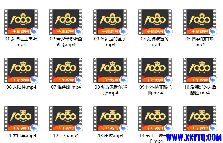 屏幕截图 2023-08-04 091656.png