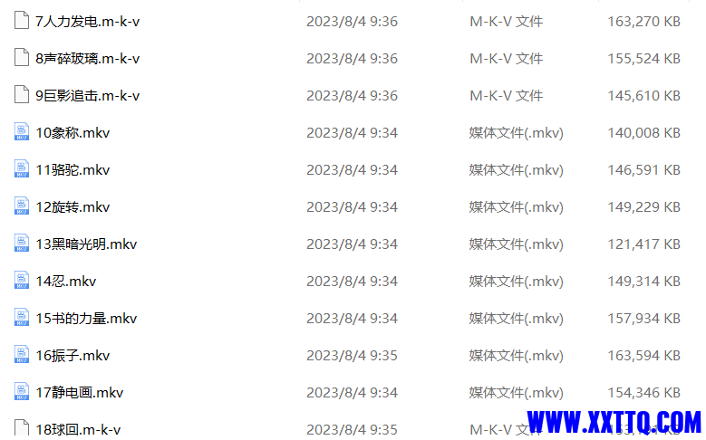 屏幕截图 2023-08-04 094724.png