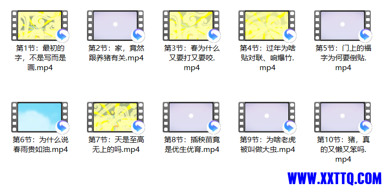 屏幕截图 2023-08-04 101106.png