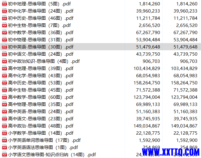 屏幕截图 2023-08-04 100609.png