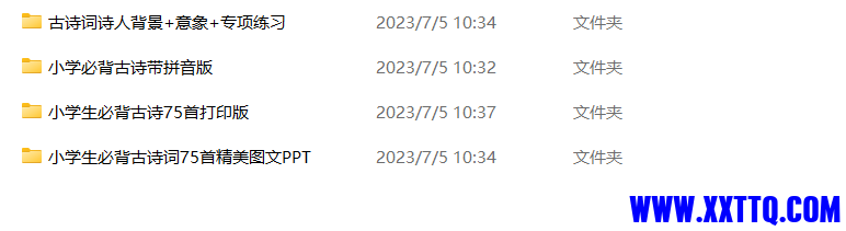 屏幕截图 2023-08-04 101804.png