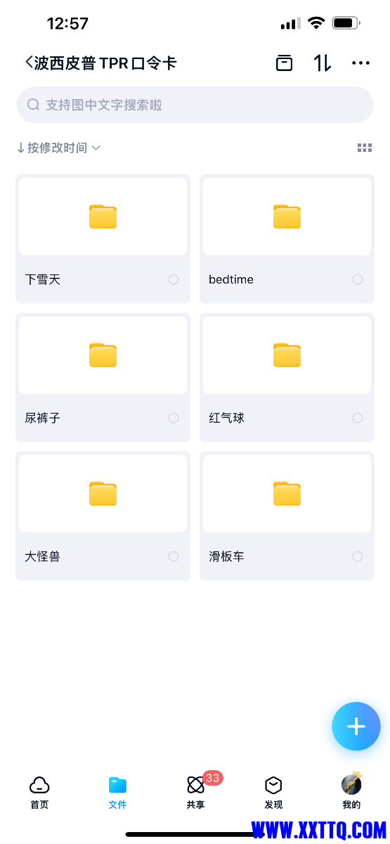 EF0D5785-D932-4701-A8CF-C805C1FA9689.png