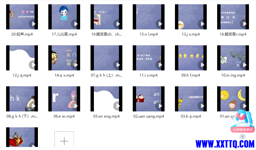 微信截图_20230804142801.png