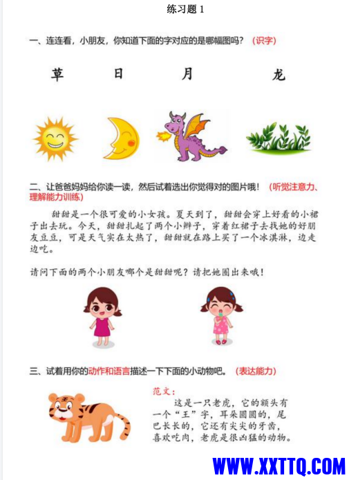 75d9b11d238750b8173f6e99a891659.png
