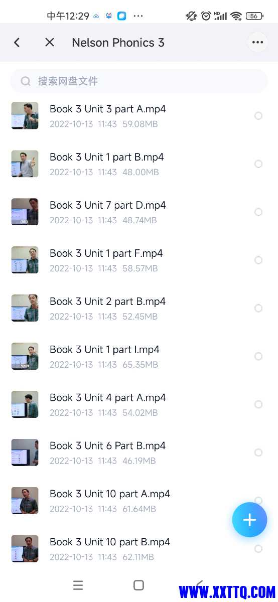 Screenshot_2023-08-05-12-29-41-017_com.baidu.netdisk.jpg