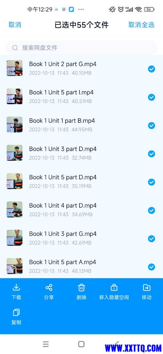 Screenshot_2023-08-05-12-29-56-521_com.baidu.netdisk.jpg