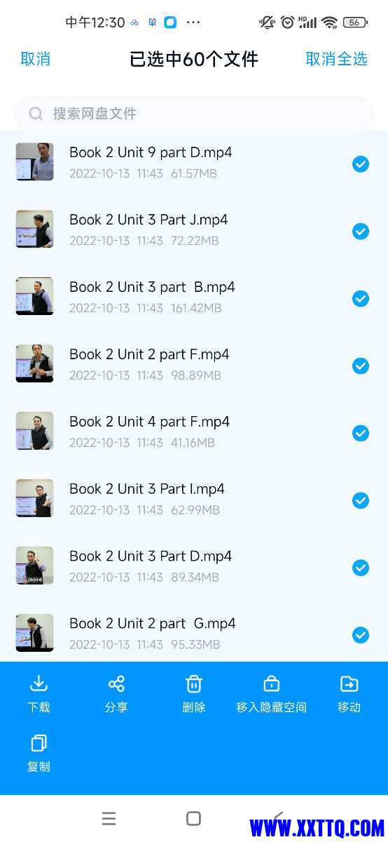 Screenshot_2023-08-05-12-30-02-216_com.baidu.netdisk.jpg