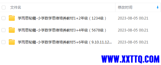 1691284731435.png