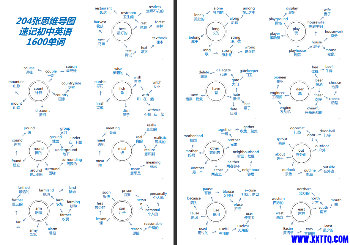 屏幕截图 2023-08-06 092540.png