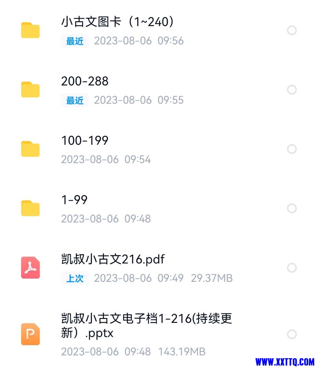 Screenshot_20230806_100607.jpg