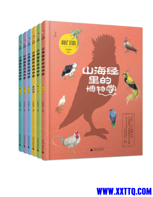 屏幕截图 2023-08-06 103448.png