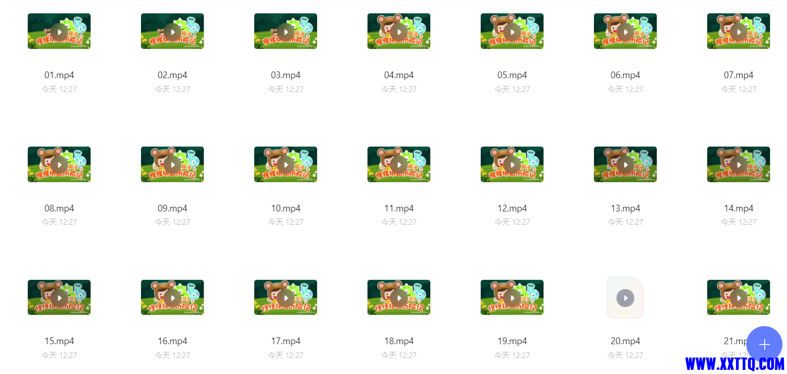 微信截图_20230806123140.png