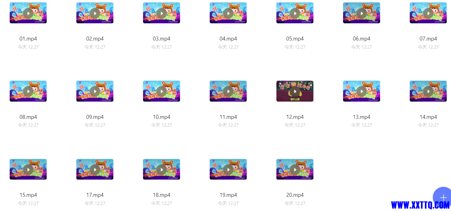 微信截图_20230806123202.png