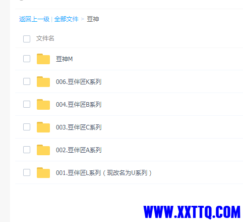 微信截图_20230806171108.png