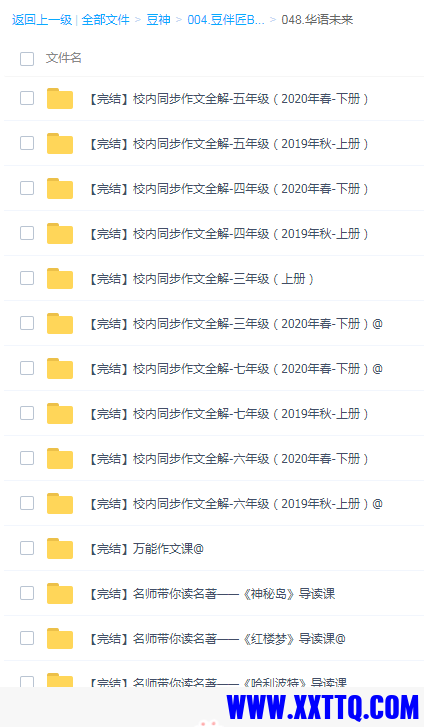 微信截图_20230806171217.png