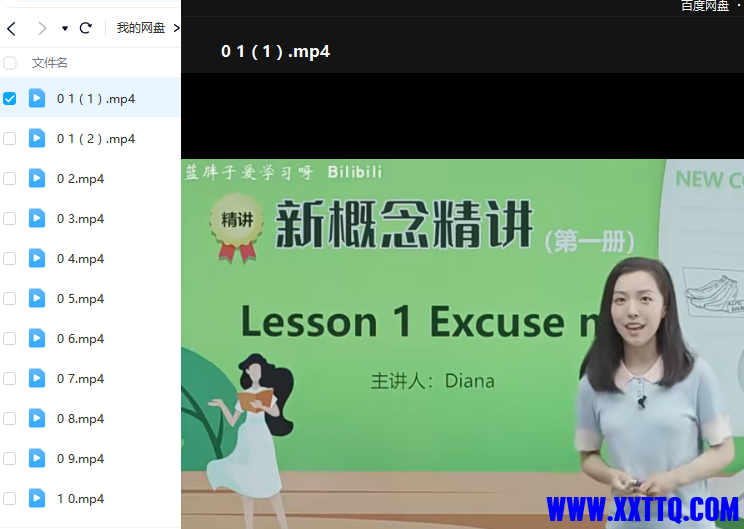 微信图片_20230807133757.png