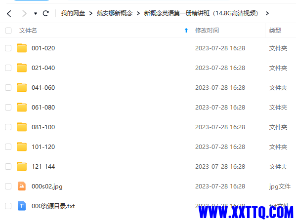 微信图片_20230807133722.png