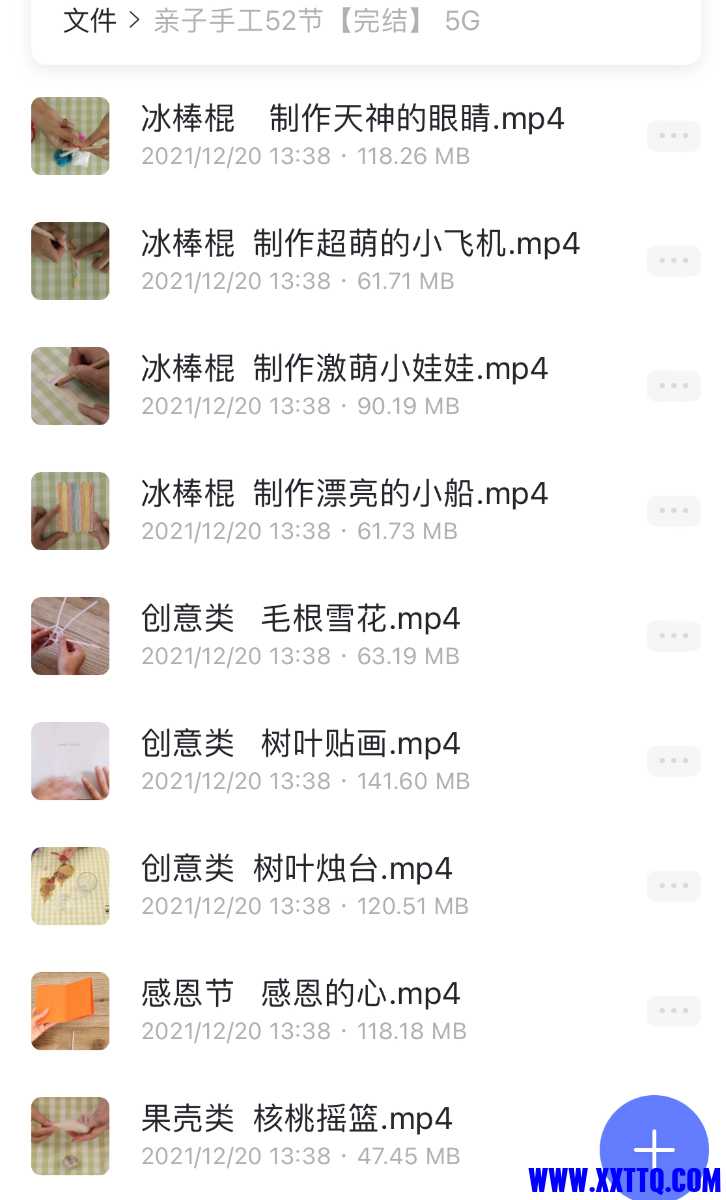 IMG_1381.jpeg