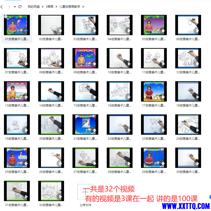 微信图片_20230808090147.png