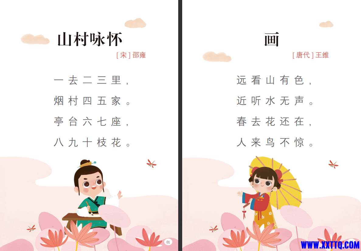 屏幕截图 2023-08-08 135655.png