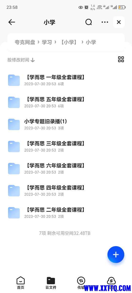 Screenshot_20230808_235804.jpg