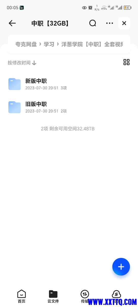 Screenshot_20230809_000511.jpg