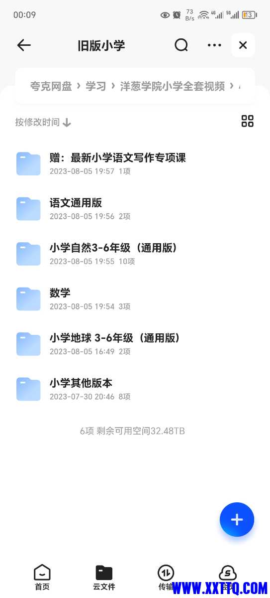 Screenshot_20230809_000958.jpg