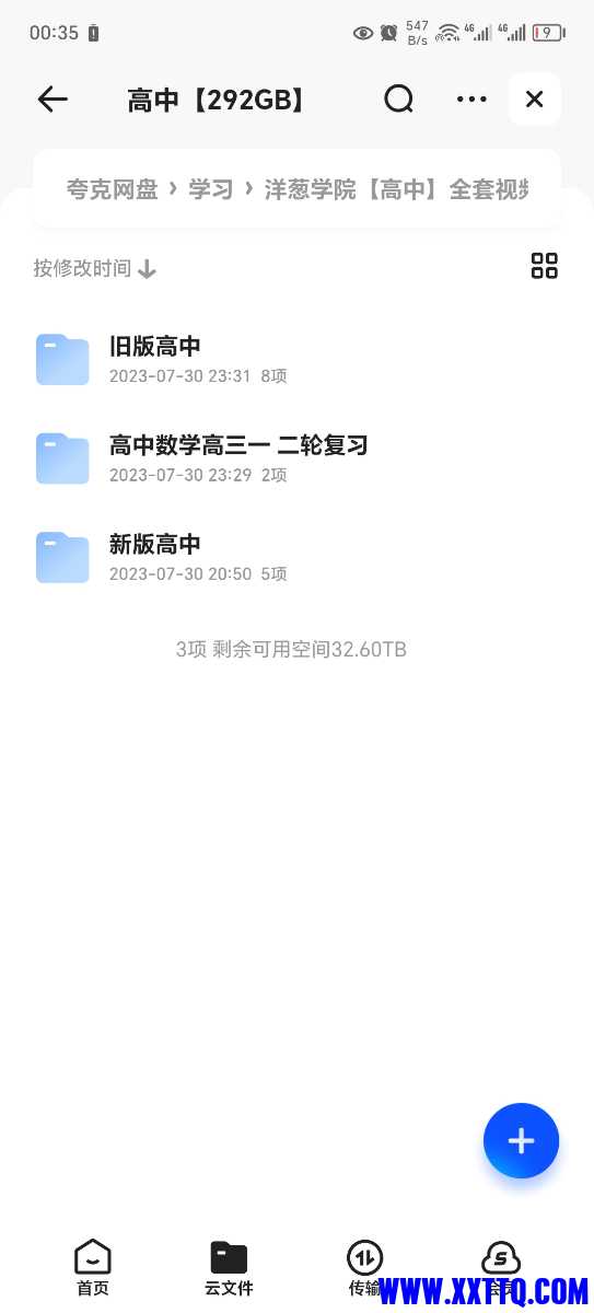 Screenshot_20230809_003527.jpg