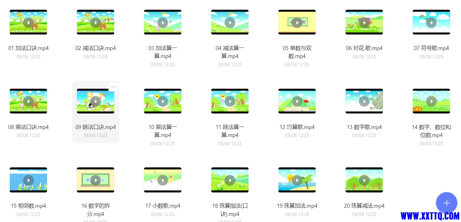 微信截图_20230809165435.png