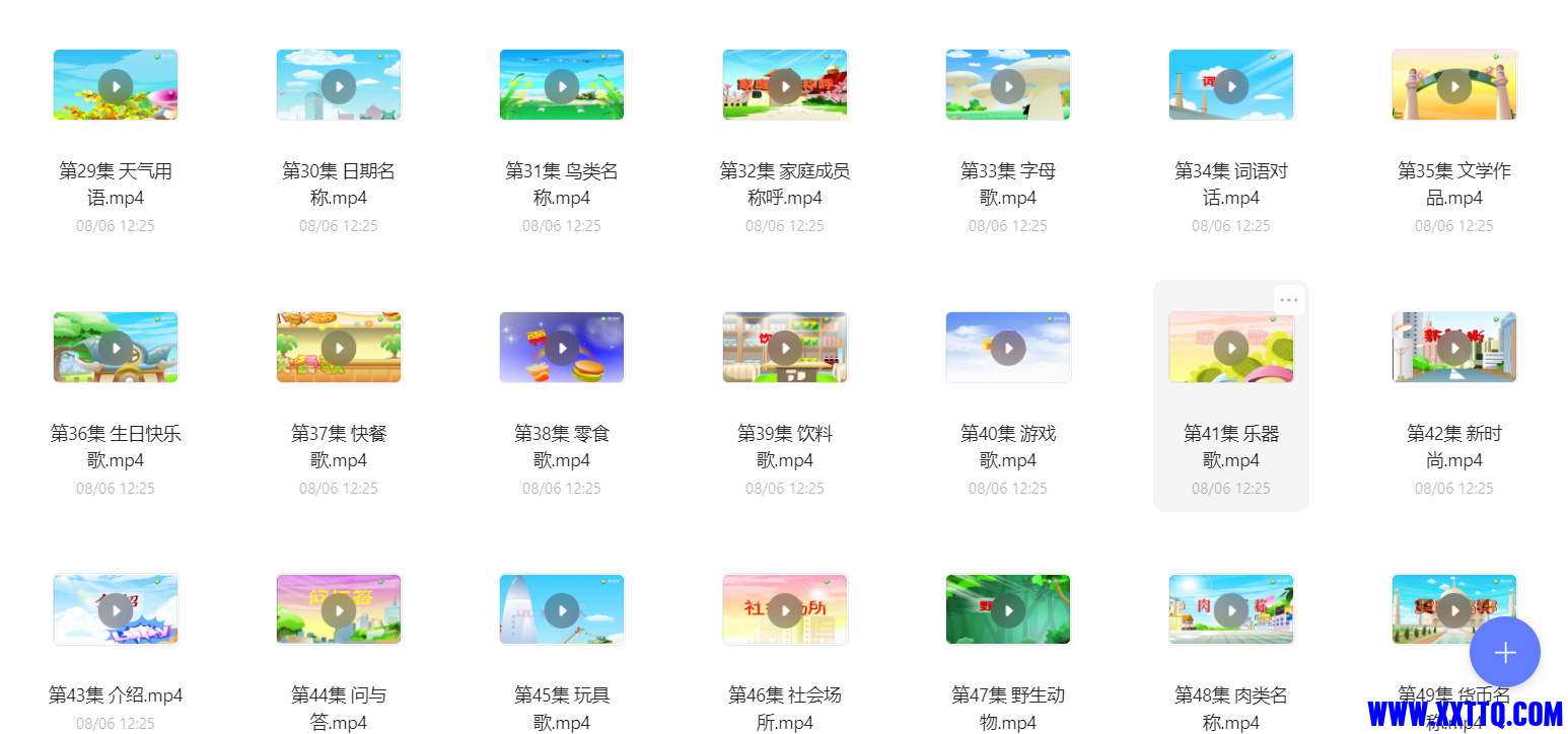 微信截图_20230809165830.png