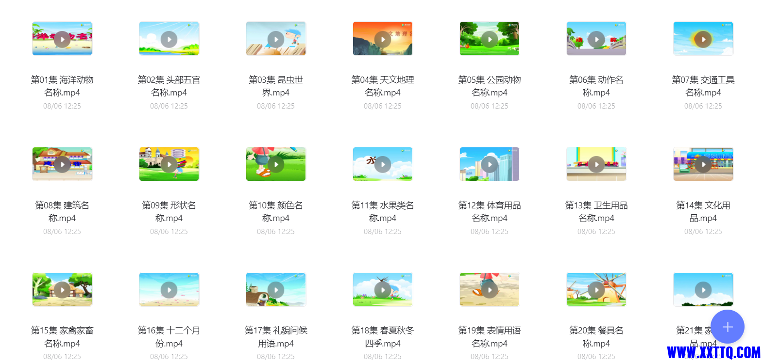 微信截图_20230809165816.png