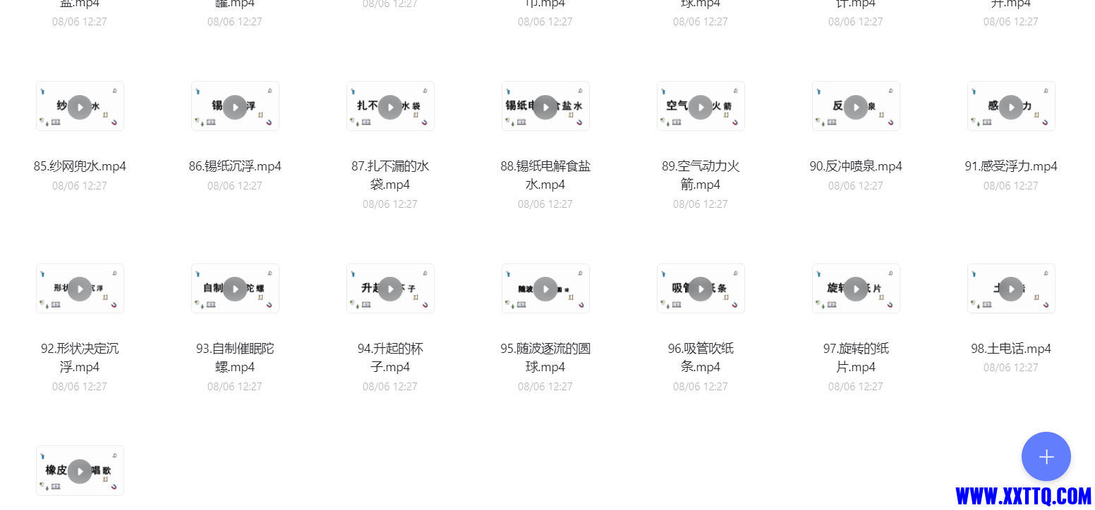 微信截图_20230809170112.png