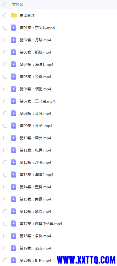 微信截图_20230810091950.png