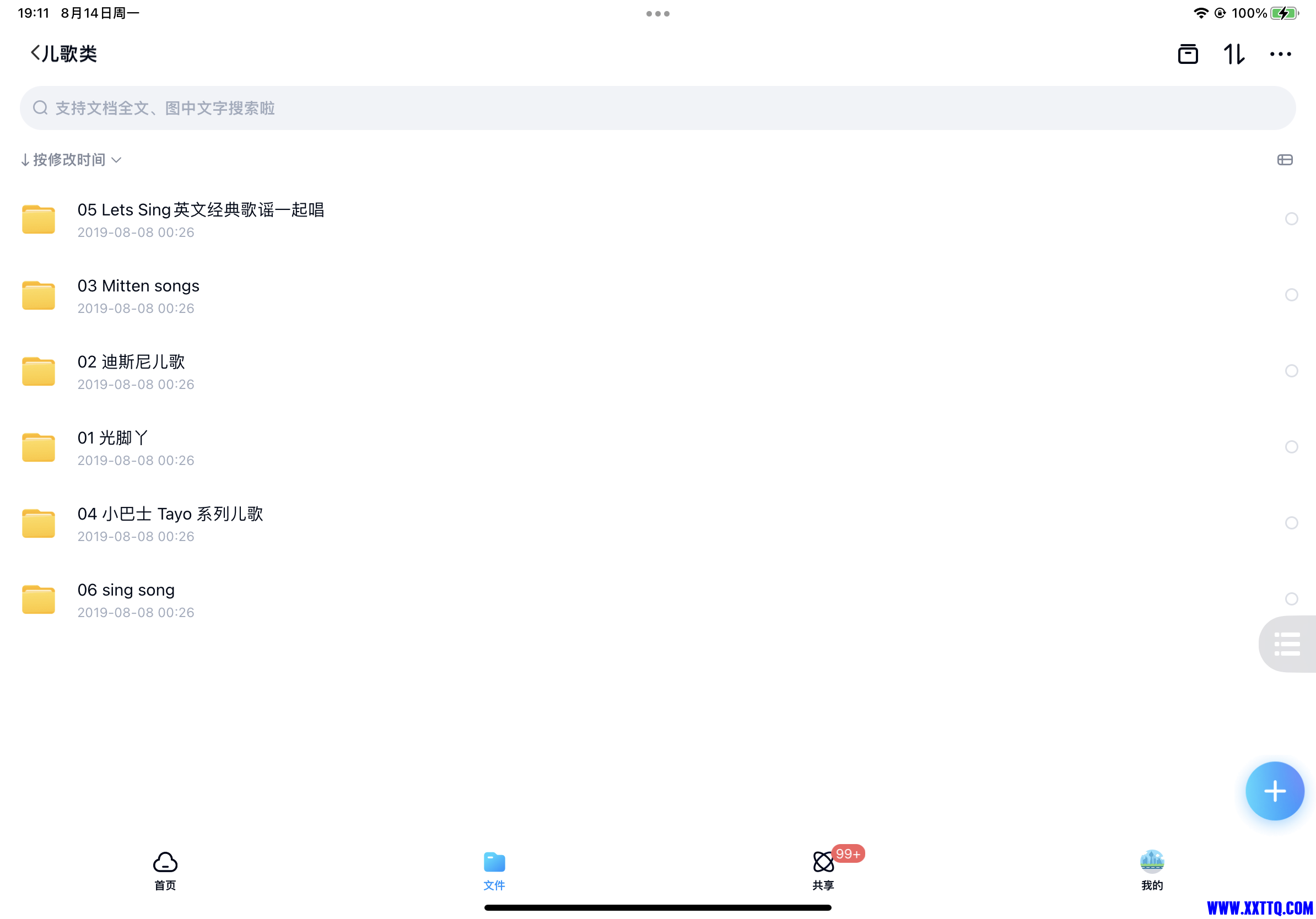 93E36C7A-3E74-4D57-A9C4-98420CFA1EA9.png