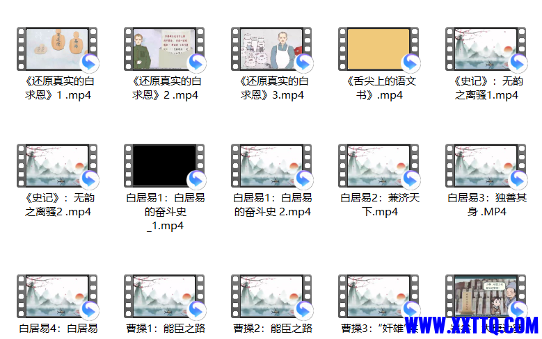 屏幕截图 2023-08-16 094842.png