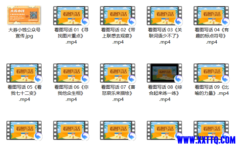 屏幕截图 2023-08-16 095044.png