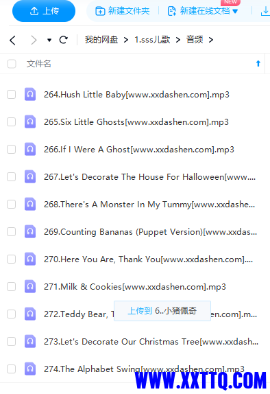 微信图片_202308171457582.png
