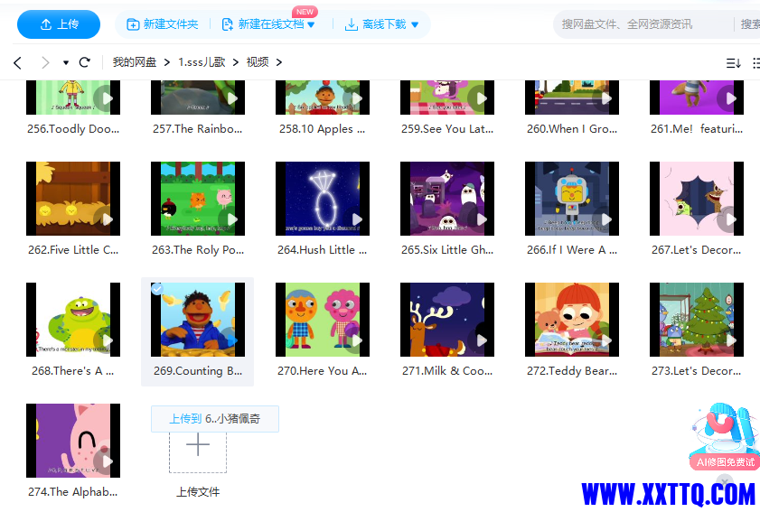 微信图片_202308171457581.png