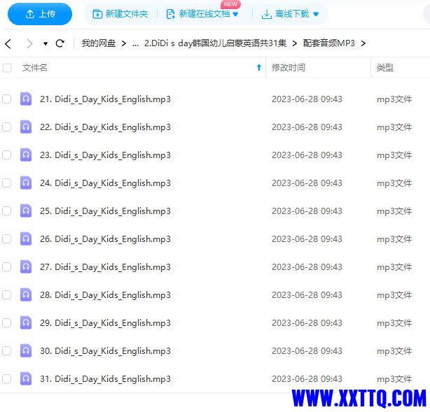 微信图片_202308171531371.png