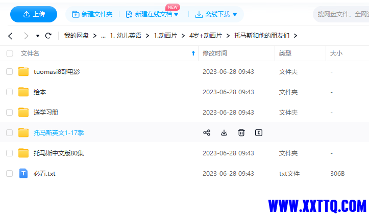 微信图片_20230817154931.png